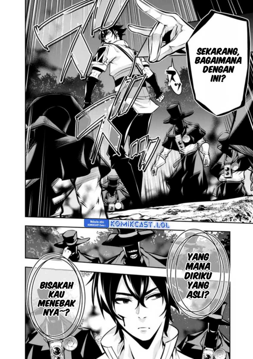 Shijou Saikyou no Mahou Kenshi, F Rank Boukensha ni Tensei Suru Chapter 106 - halaman 13