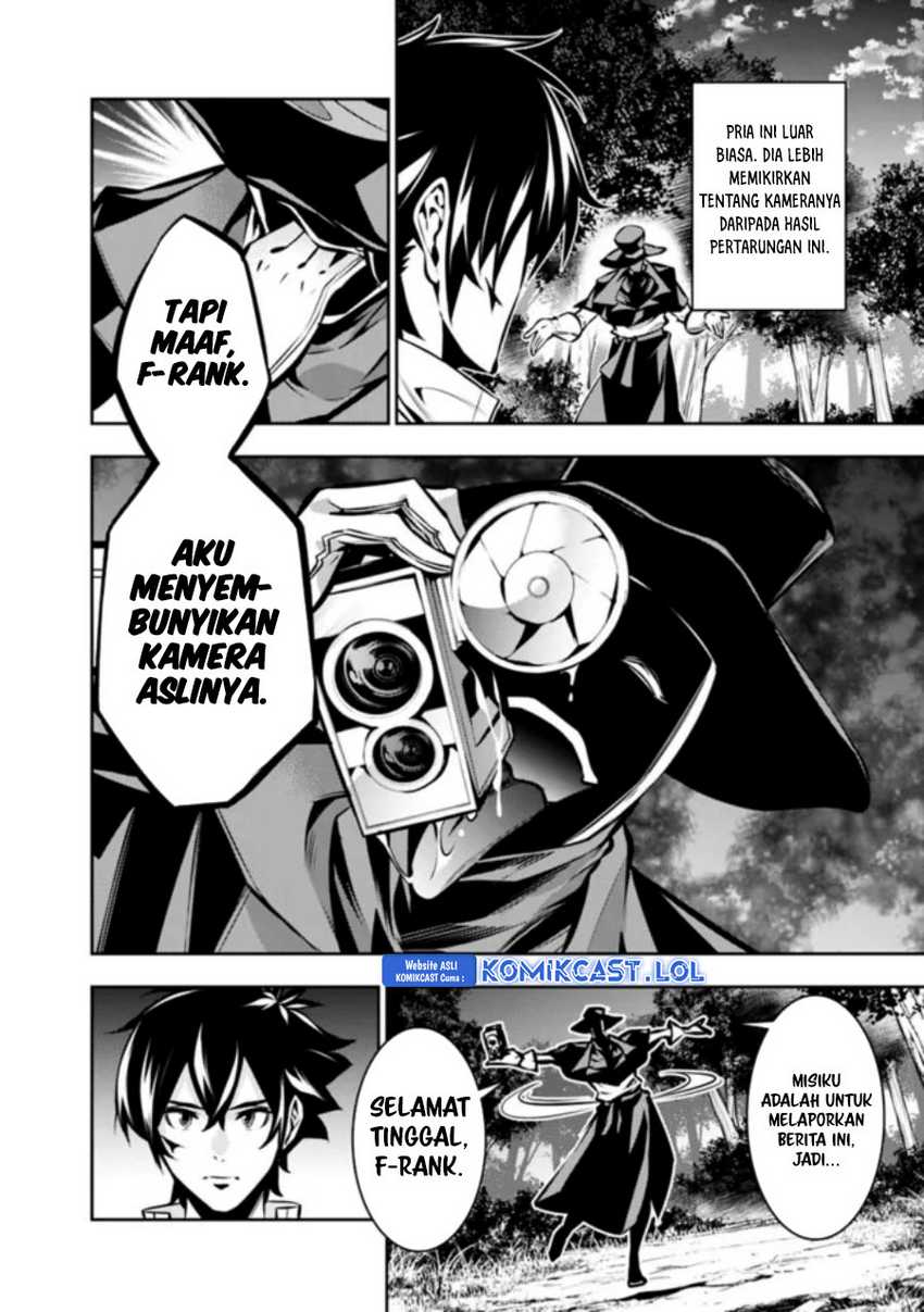 Shijou Saikyou no Mahou Kenshi, F Rank Boukensha ni Tensei Suru Chapter 106 - halaman 16