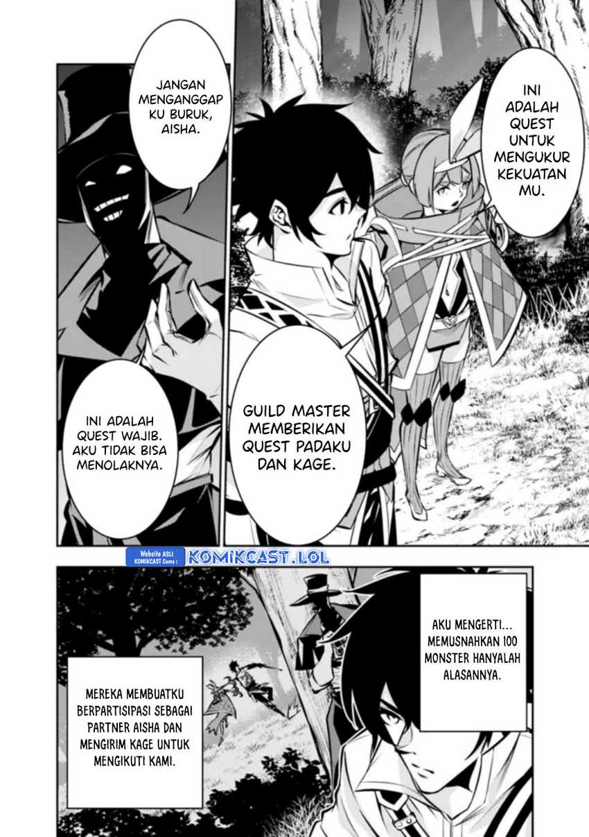 Shijou Saikyou no Mahou Kenshi, F Rank Boukensha ni Tensei Suru Chapter 106 - halaman 5