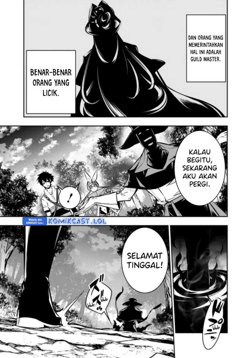 Shijou Saikyou no Mahou Kenshi, F Rank Boukensha ni Tensei Suru Chapter 106 - halaman 6