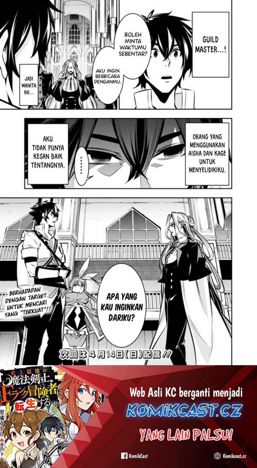 Shijou Saikyou no Mahou Kenshi, F Rank Boukensha ni Tensei Suru Chapter 107 - halaman 12