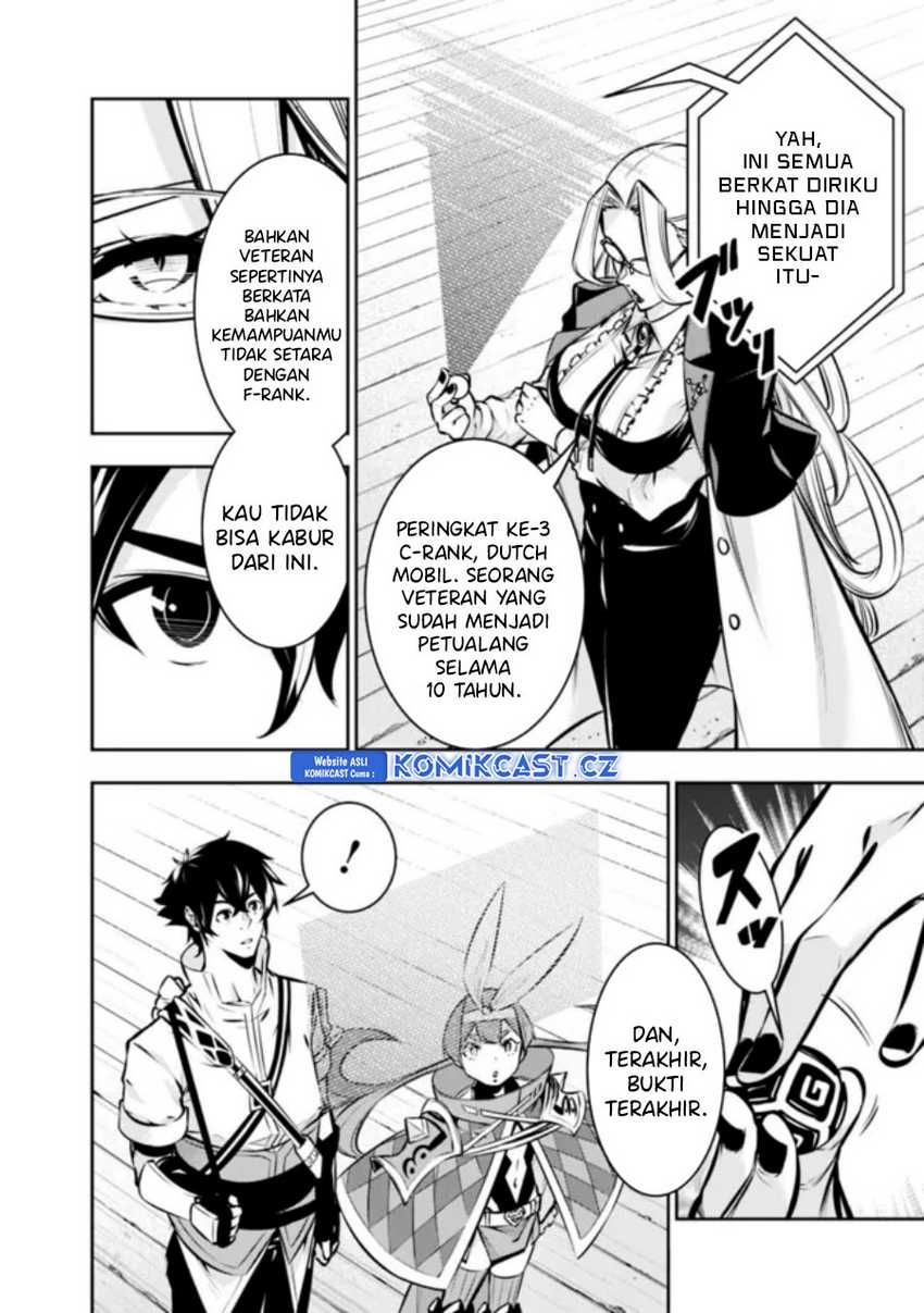 Shijou Saikyou no Mahou Kenshi, F Rank Boukensha ni Tensei Suru Chapter 108 - halaman 1