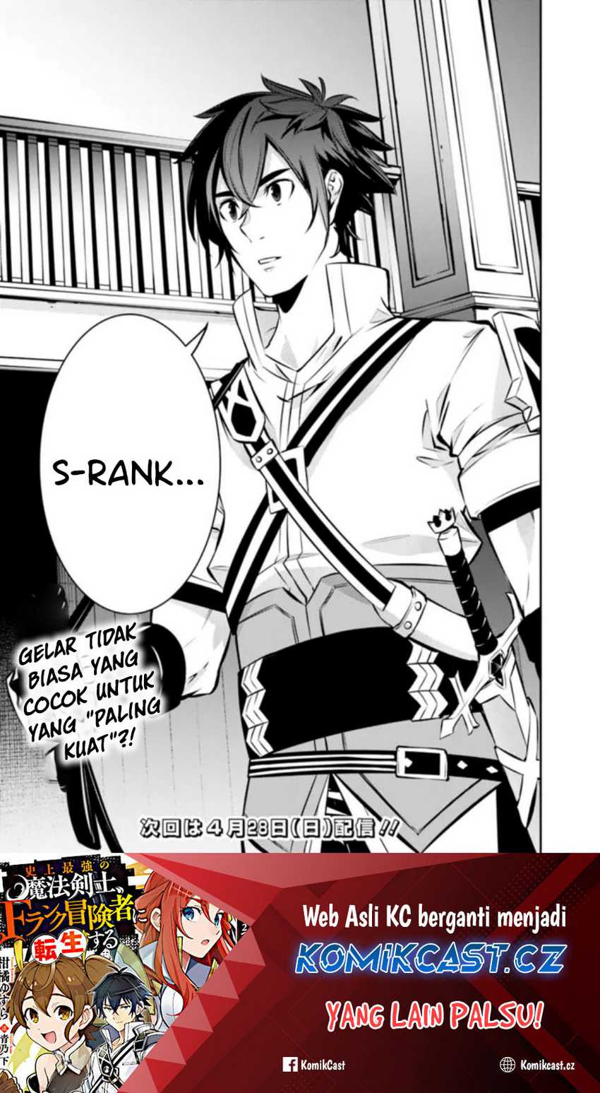 Shijou Saikyou no Mahou Kenshi, F Rank Boukensha ni Tensei Suru Chapter 108 - halaman 8
