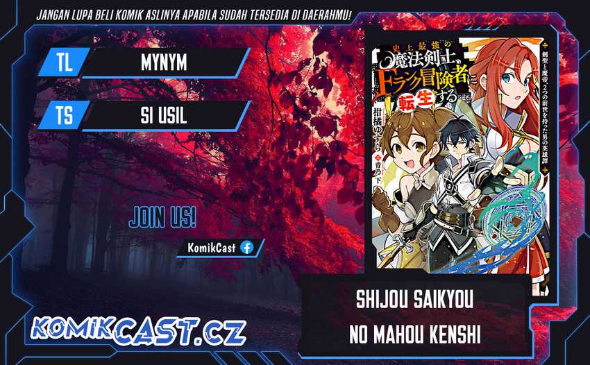 Shijou Saikyou no Mahou Kenshi, F Rank Boukensha ni Tensei Suru Chapter 109 - halaman 1