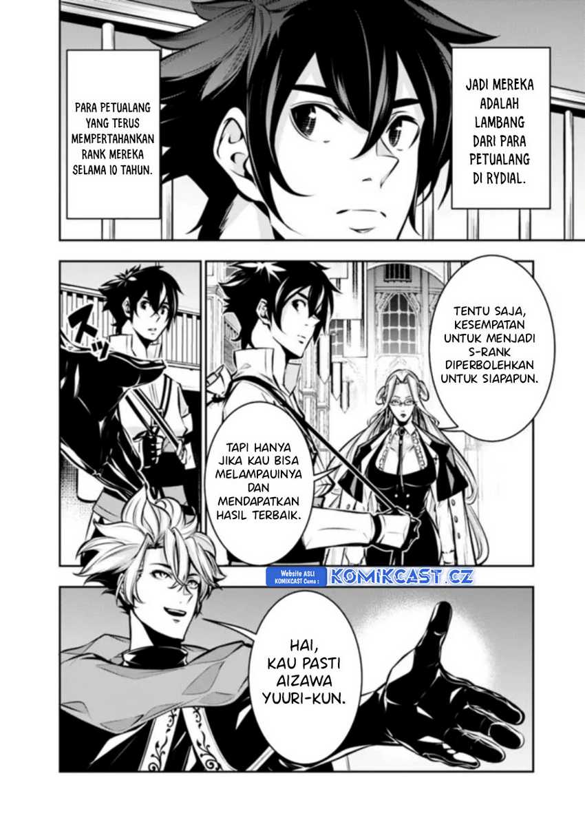 Shijou Saikyou no Mahou Kenshi, F Rank Boukensha ni Tensei Suru Chapter 109 - halaman 11