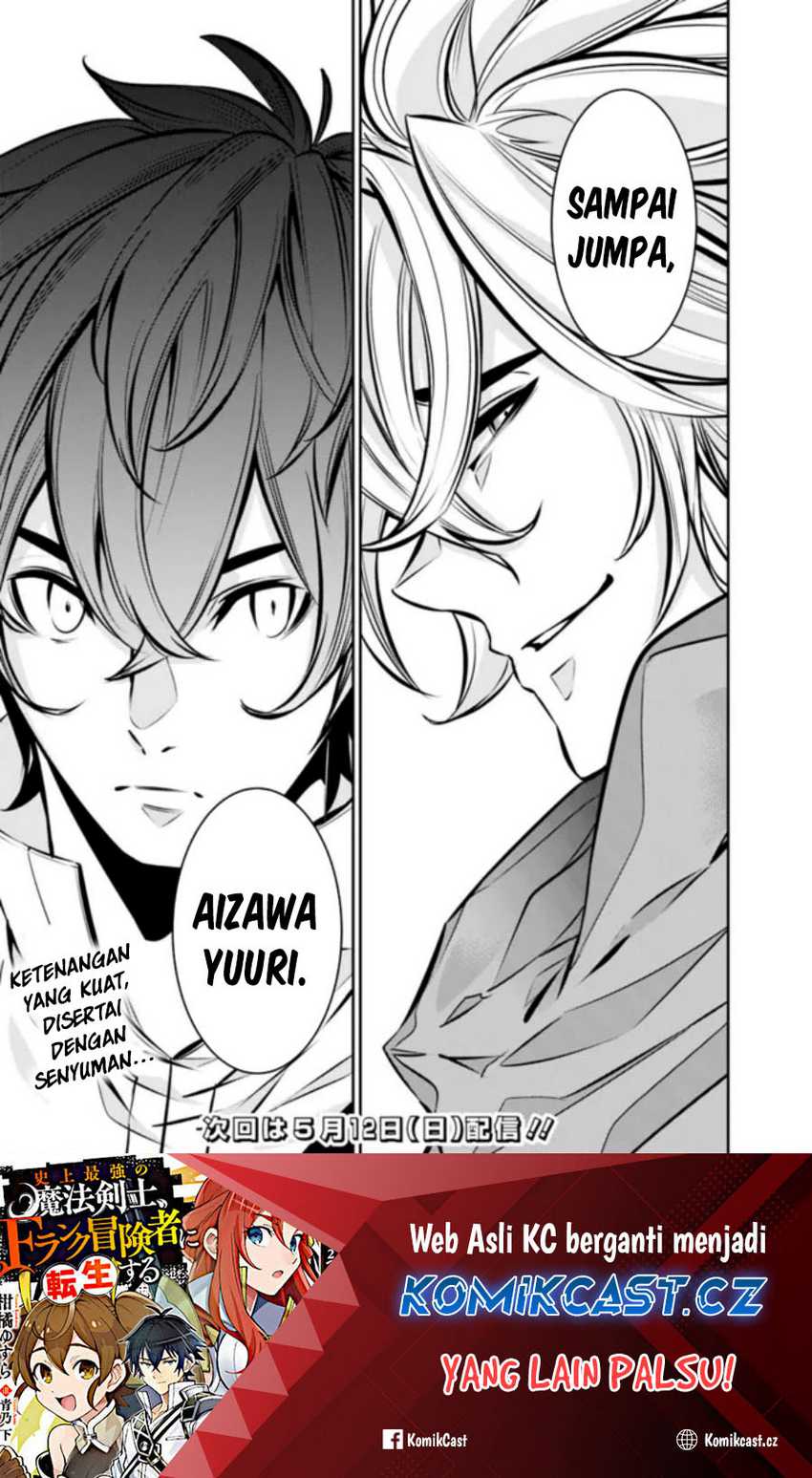 Shijou Saikyou no Mahou Kenshi, F Rank Boukensha ni Tensei Suru Chapter 109 - halaman 18