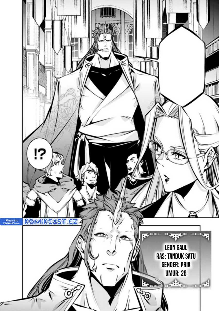 Shijou Saikyou no Mahou Kenshi, F Rank Boukensha ni Tensei Suru Chapter 109 - halaman 5