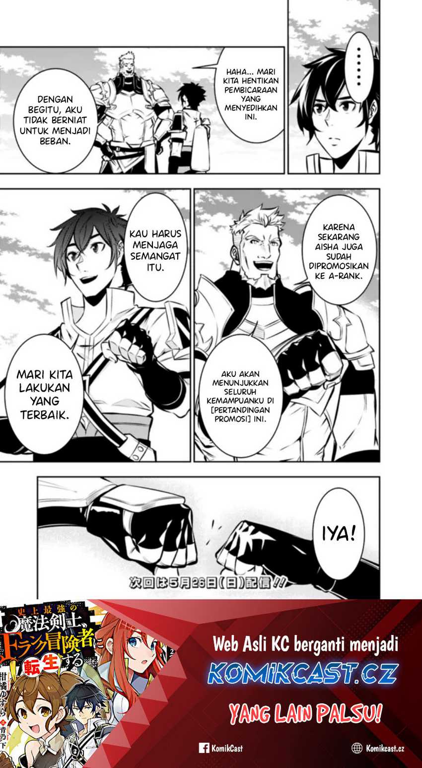 Shijou Saikyou no Mahou Kenshi, F Rank Boukensha ni Tensei Suru Chapter 110 - halaman 16