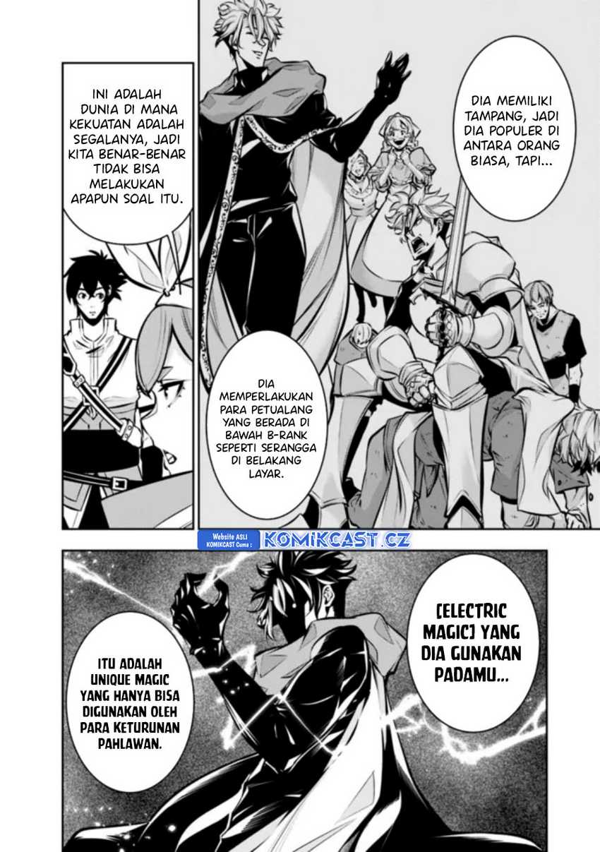 Shijou Saikyou no Mahou Kenshi, F Rank Boukensha ni Tensei Suru Chapter 110 - halaman 5