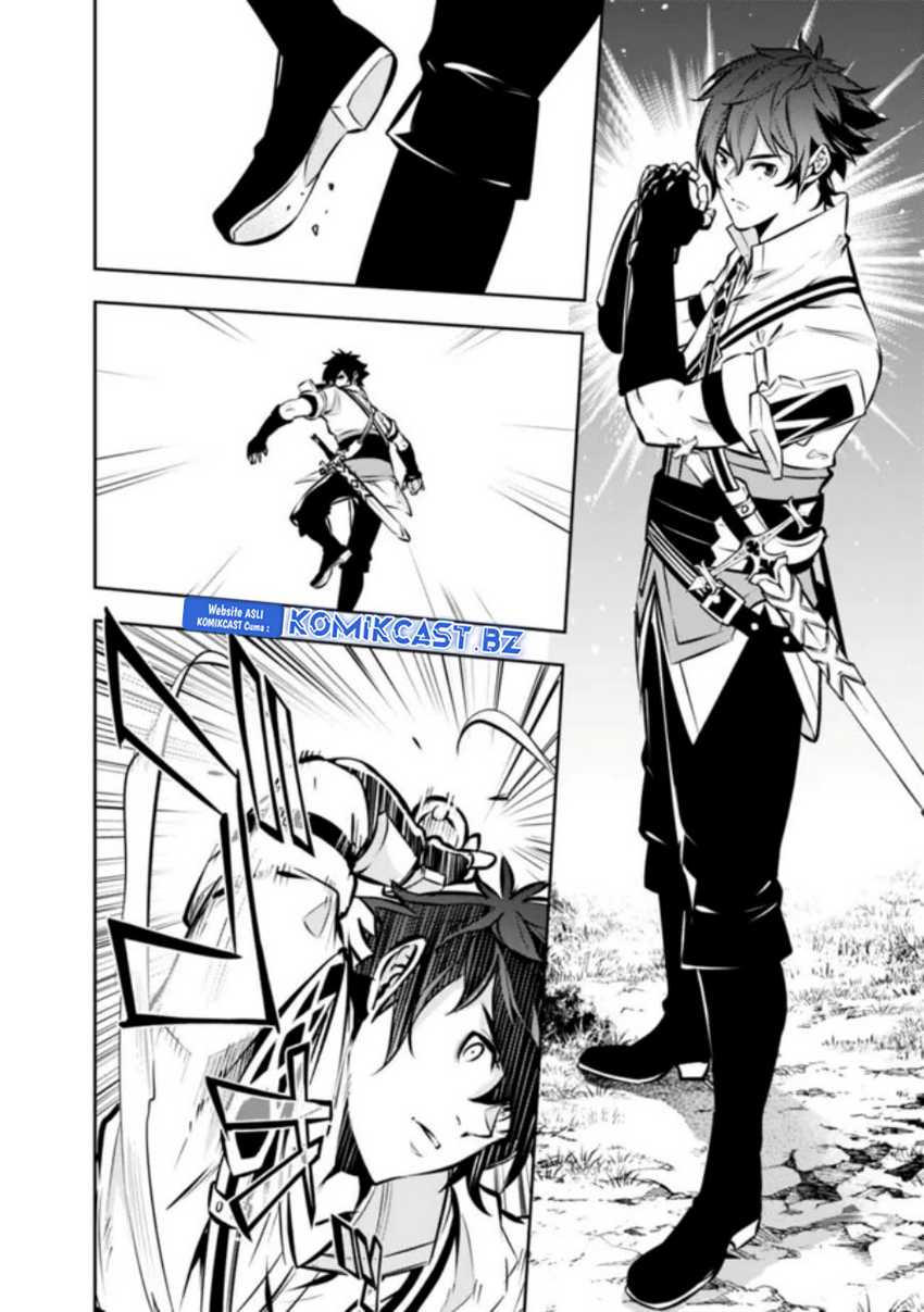 Shijou Saikyou no Mahou Kenshi, F Rank Boukensha ni Tensei Suru Chapter 112 - halaman 1