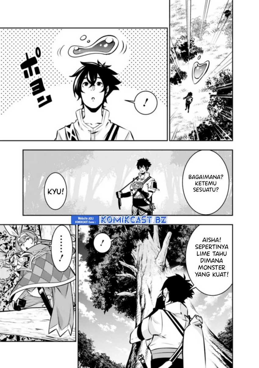 Shijou Saikyou no Mahou Kenshi, F Rank Boukensha ni Tensei Suru Chapter 112 - halaman 4
