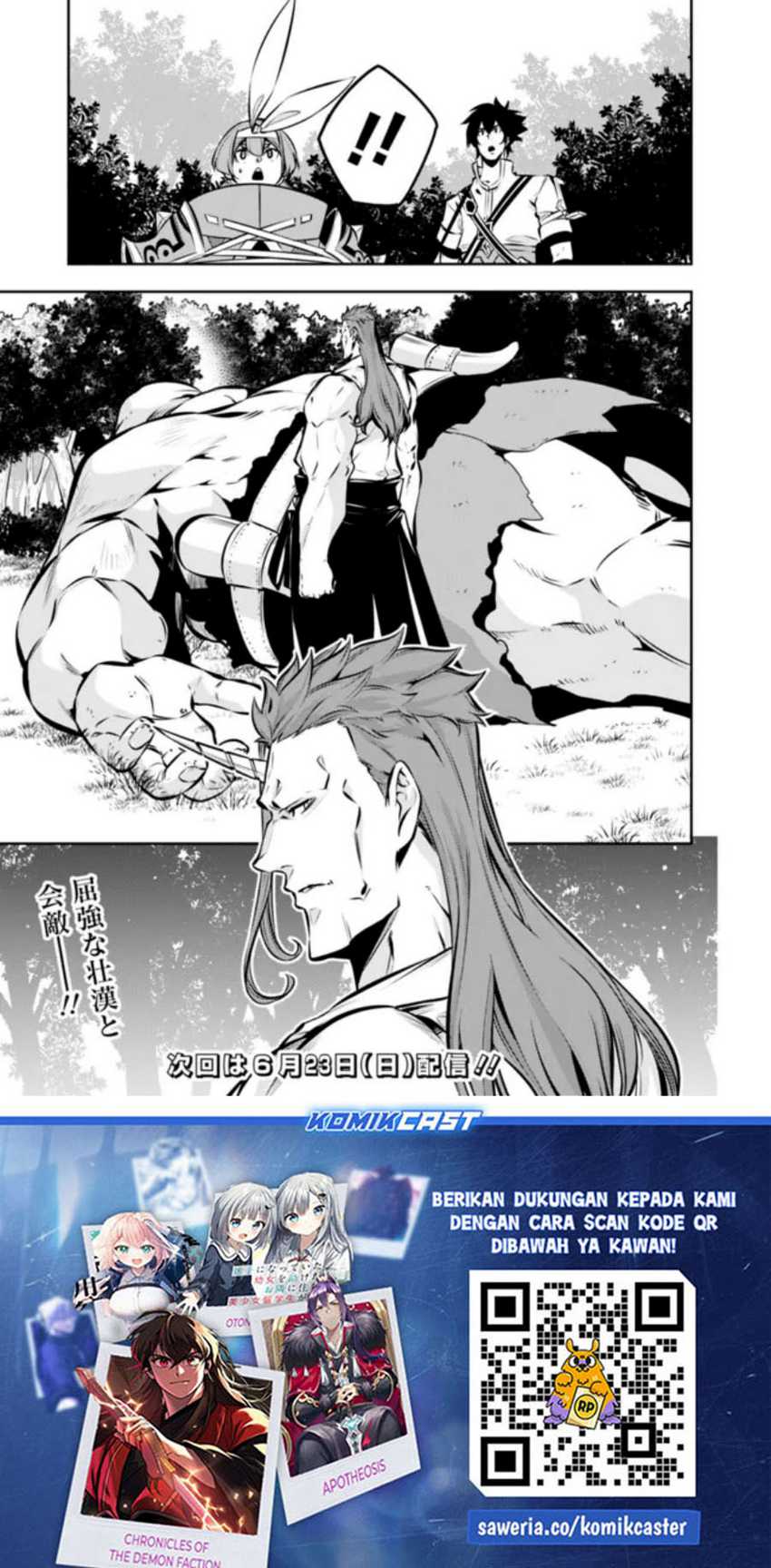 Shijou Saikyou no Mahou Kenshi, F Rank Boukensha ni Tensei Suru Chapter 112 - halaman 8