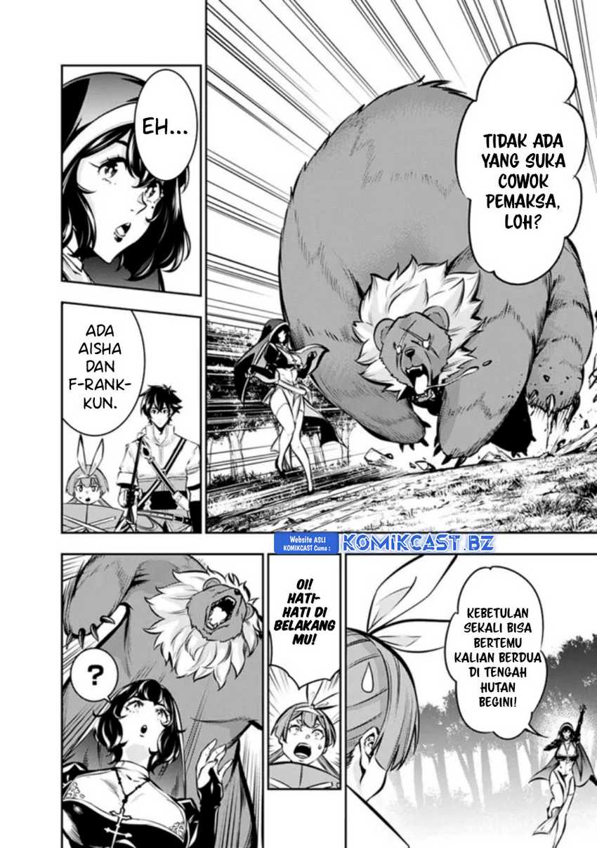 Shijou Saikyou no Mahou Kenshi, F Rank Boukensha ni Tensei Suru Chapter 113 - halaman 1