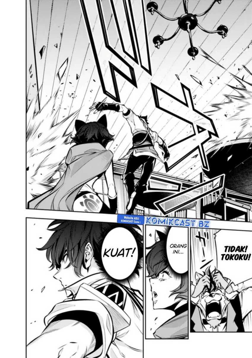 Shijou Saikyou no Mahou Kenshi, F Rank Boukensha ni Tensei Suru Chapter 114 - halaman 3