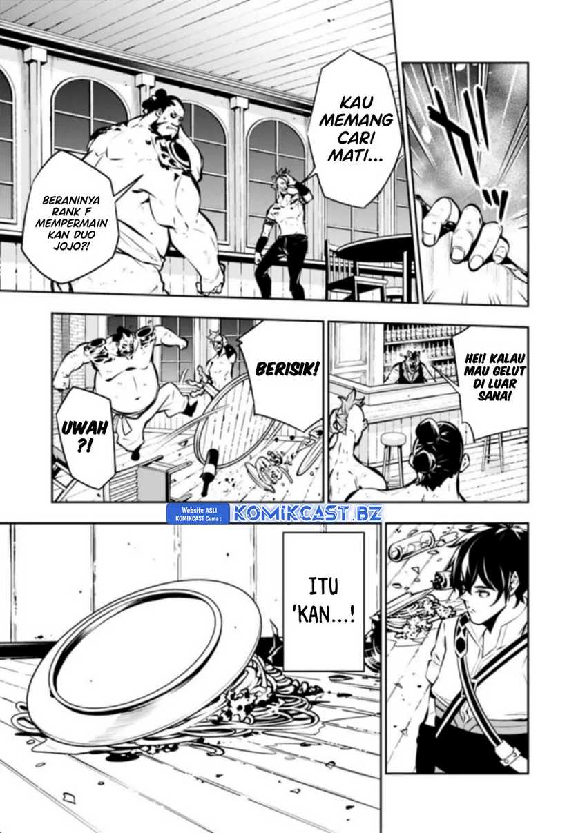 Shijou Saikyou no Mahou Kenshi, F Rank Boukensha ni Tensei Suru Chapter 114 - halaman 4