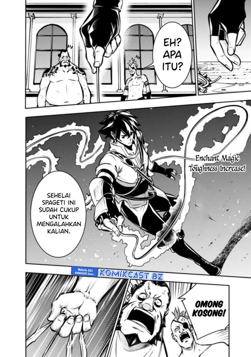 Shijou Saikyou no Mahou Kenshi, F Rank Boukensha ni Tensei Suru Chapter 114 - halaman 5