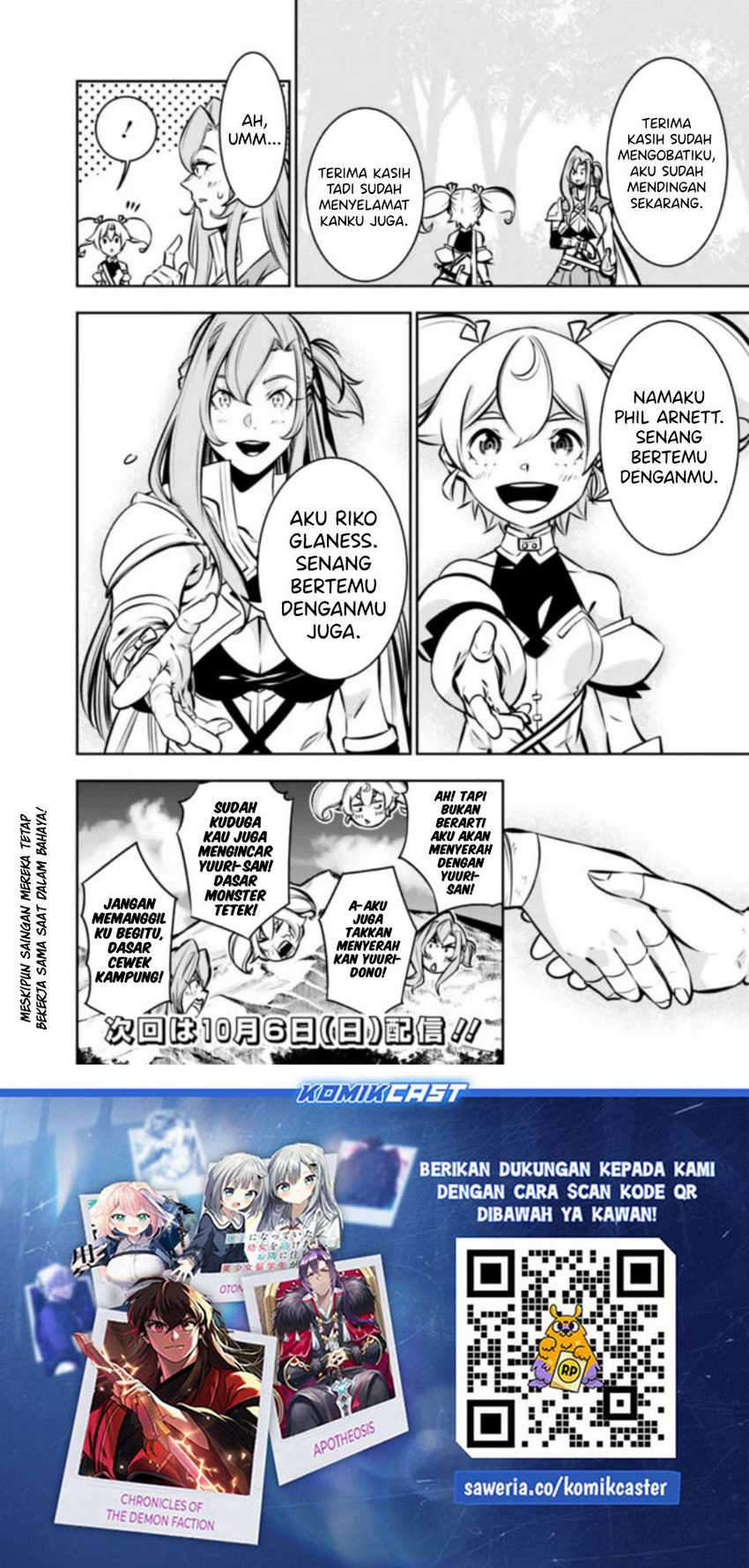 Shijou Saikyou no Mahou Kenshi, F Rank Boukensha ni Tensei Suru Chapter 115.5 - halaman 4