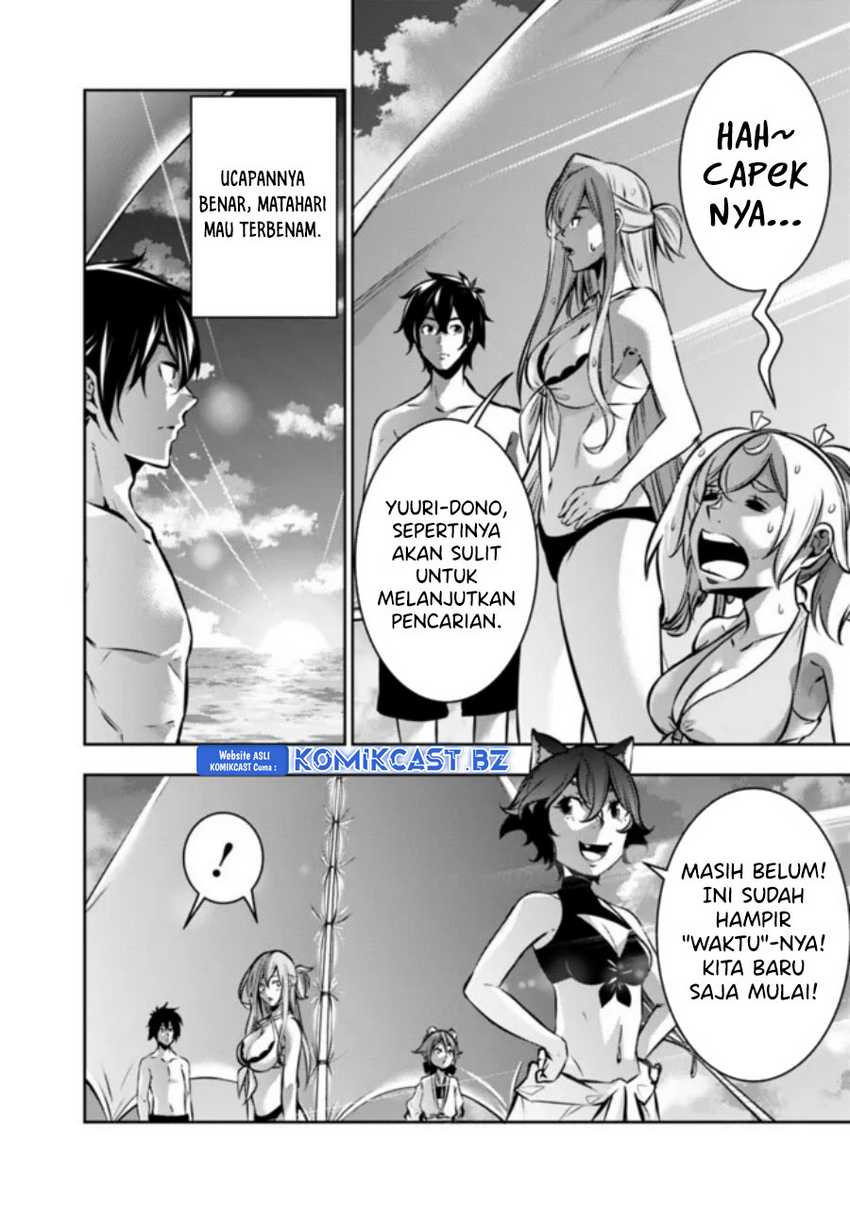 Shijou Saikyou no Mahou Kenshi, F Rank Boukensha ni Tensei Suru Chapter 117 - halaman 5