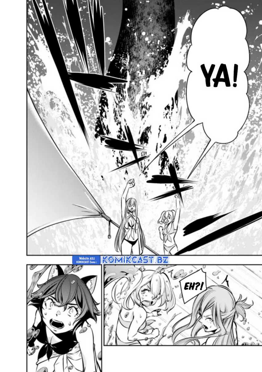 Shijou Saikyou no Mahou Kenshi, F Rank Boukensha ni Tensei Suru Chapter 117 - halaman 7