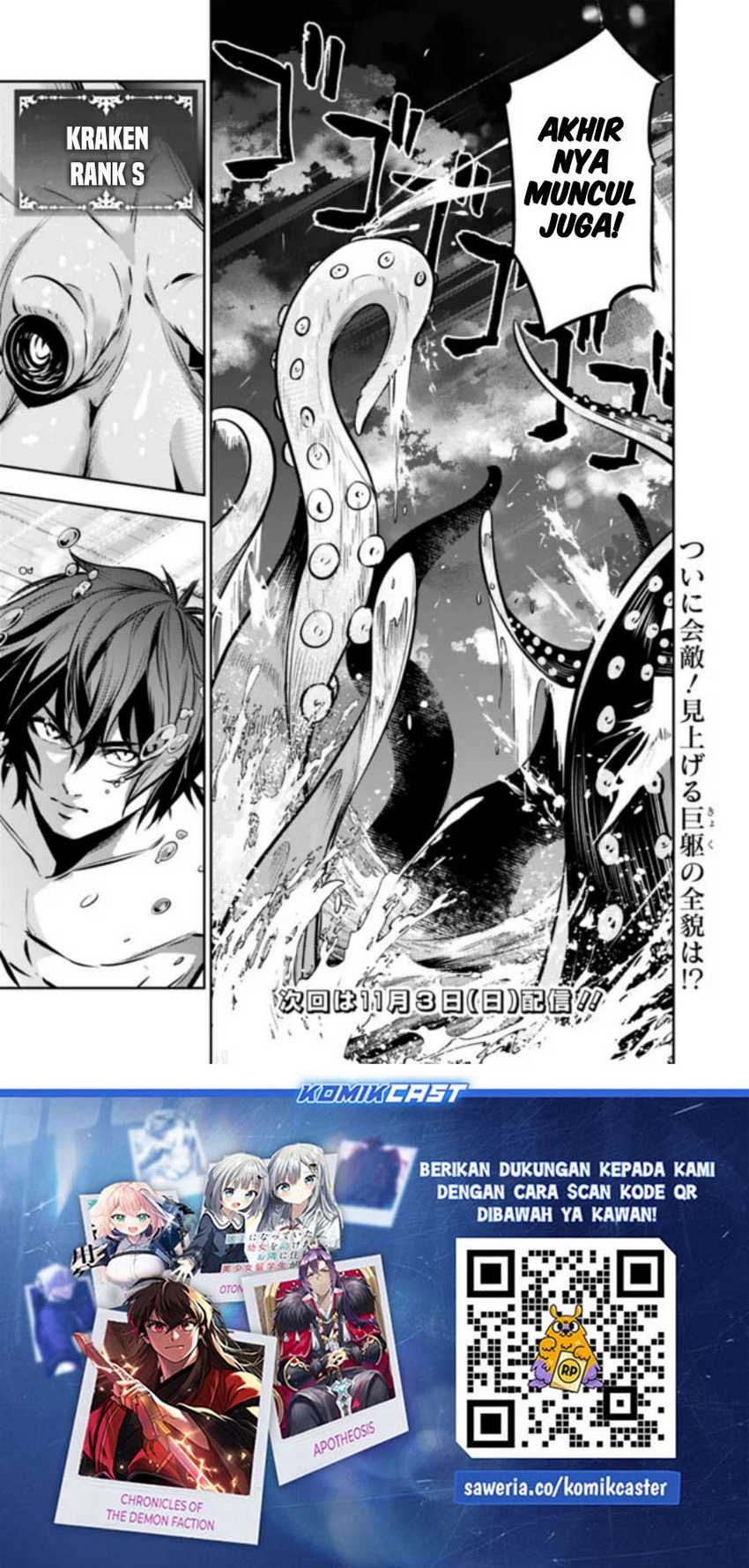 Shijou Saikyou no Mahou Kenshi, F Rank Boukensha ni Tensei Suru Chapter 117 - halaman 8