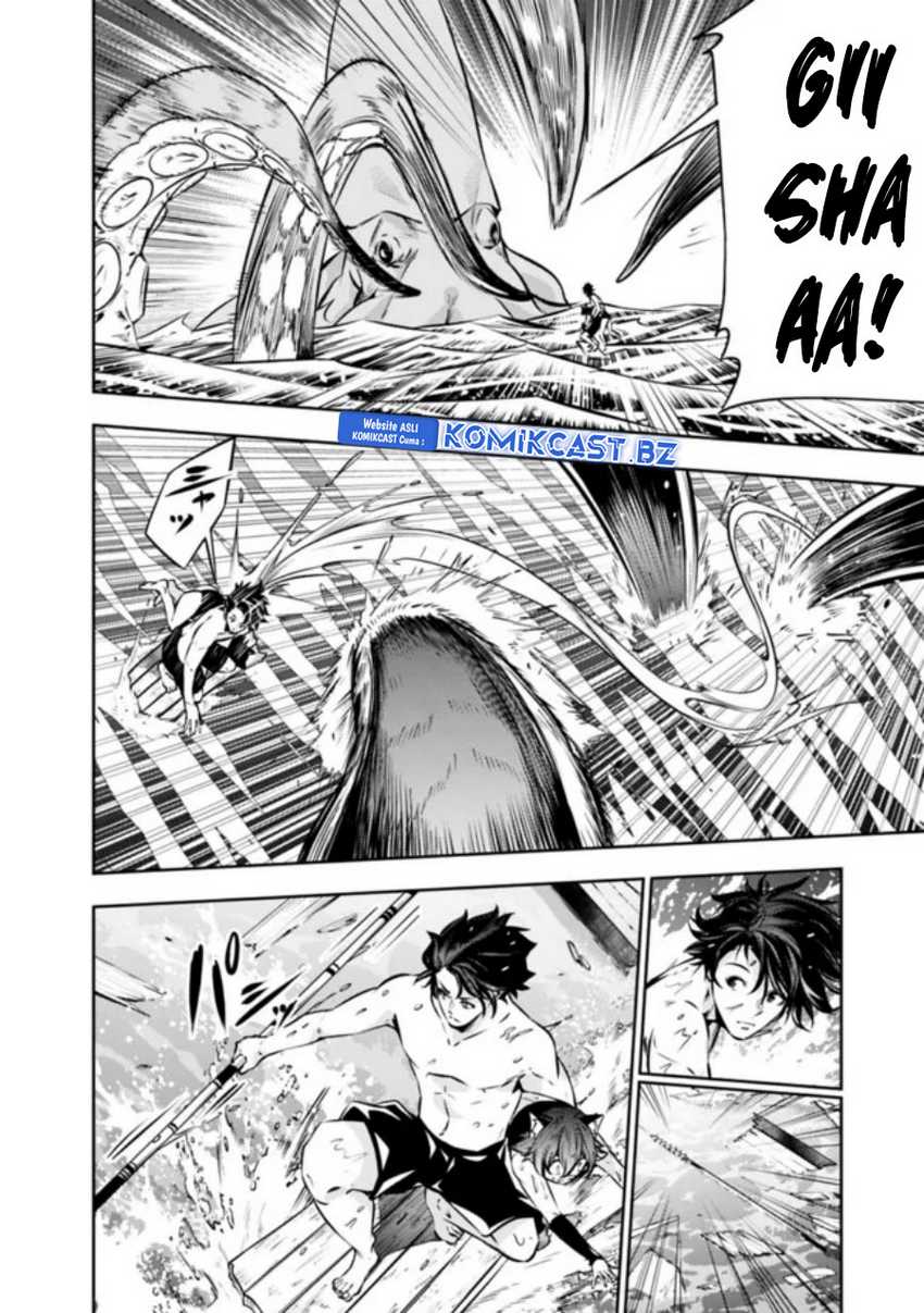 Shijou Saikyou no Mahou Kenshi, F Rank Boukensha ni Tensei Suru Chapter 118 - halaman 3
