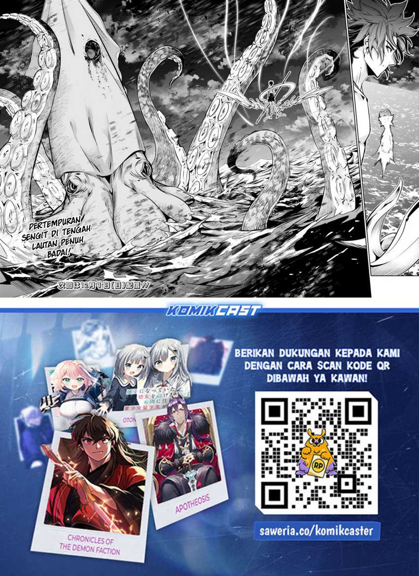 Shijou Saikyou no Mahou Kenshi, F Rank Boukensha ni Tensei Suru Chapter 118 - halaman 7