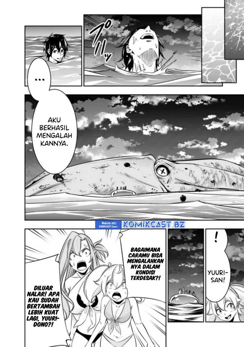 Shijou Saikyou no Mahou Kenshi, F Rank Boukensha ni Tensei Suru Chapter 119 - halaman 8