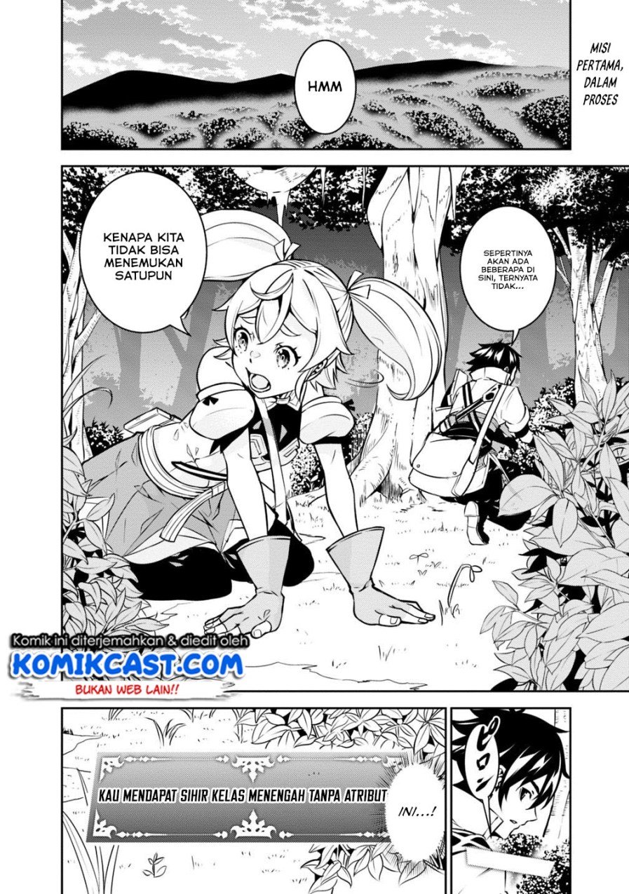Shijou Saikyou no Mahou Kenshi, F Rank Boukensha ni Tensei Suru Chapter 12 - halaman 3