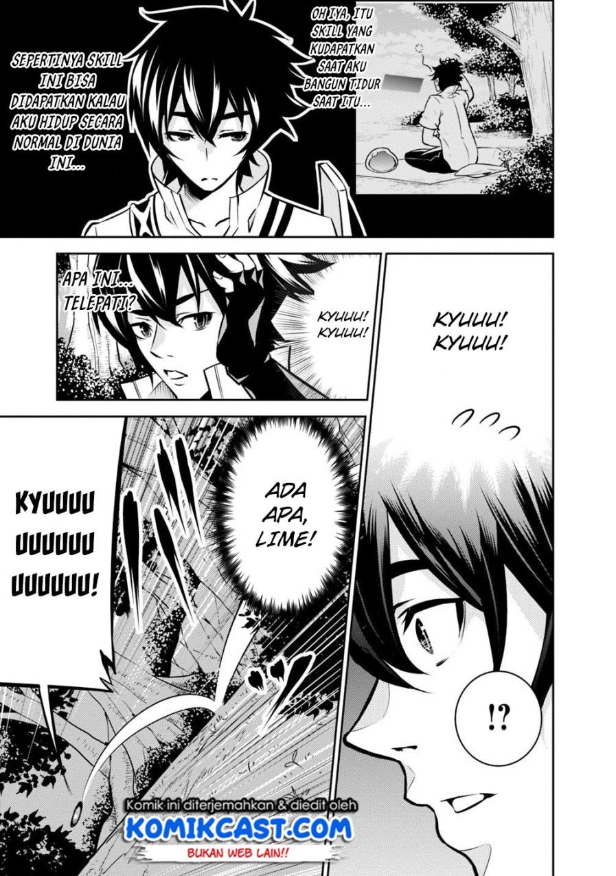 Shijou Saikyou no Mahou Kenshi, F Rank Boukensha ni Tensei Suru Chapter 12 - halaman 4