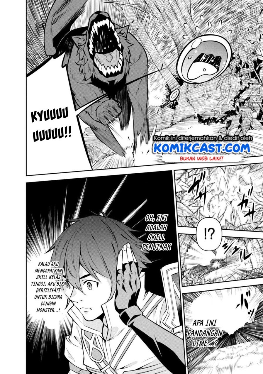 Shijou Saikyou no Mahou Kenshi, F Rank Boukensha ni Tensei Suru Chapter 12 - halaman 5