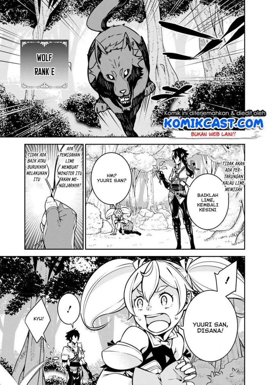 Shijou Saikyou no Mahou Kenshi, F Rank Boukensha ni Tensei Suru Chapter 12 - halaman 6