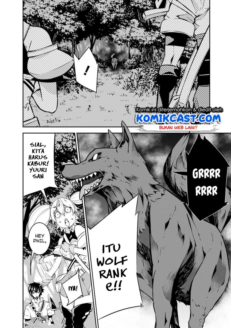 Shijou Saikyou no Mahou Kenshi, F Rank Boukensha ni Tensei Suru Chapter 12 - halaman 7