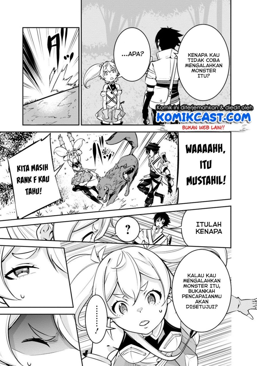 Shijou Saikyou no Mahou Kenshi, F Rank Boukensha ni Tensei Suru Chapter 12 - halaman 8
