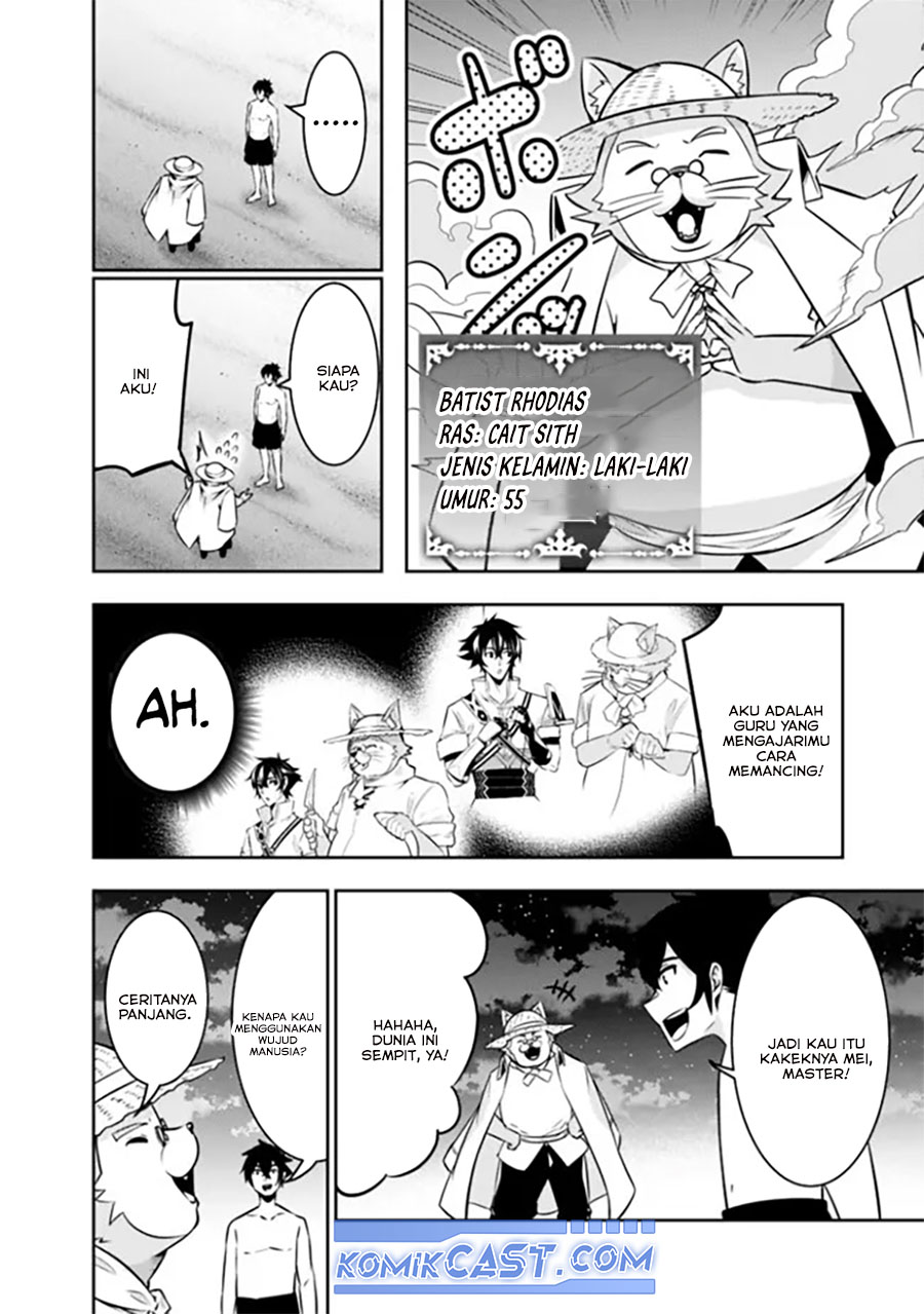 Shijou Saikyou no Mahou Kenshi, F Rank Boukensha ni Tensei Suru Chapter 120 - halaman 5