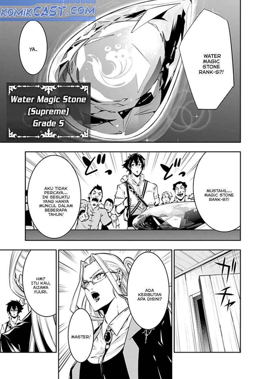 Shijou Saikyou no Mahou Kenshi, F Rank Boukensha ni Tensei Suru Chapter 121 - halaman 2