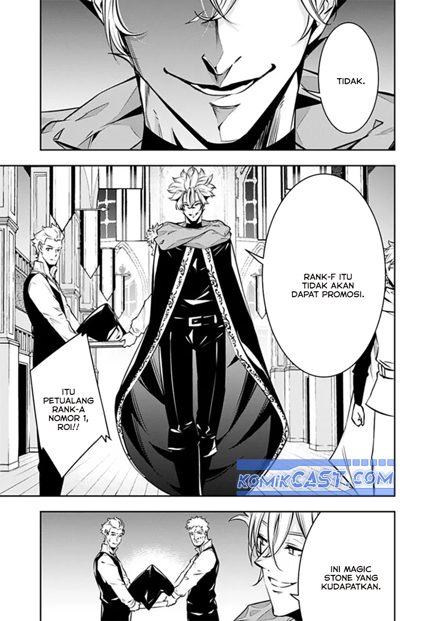 Shijou Saikyou no Mahou Kenshi, F Rank Boukensha ni Tensei Suru Chapter 121 - halaman 4