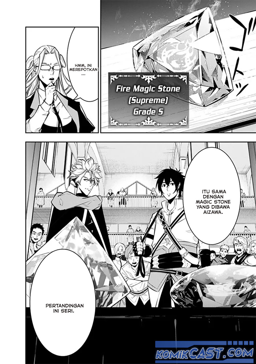 Shijou Saikyou no Mahou Kenshi, F Rank Boukensha ni Tensei Suru Chapter 121 - halaman 5