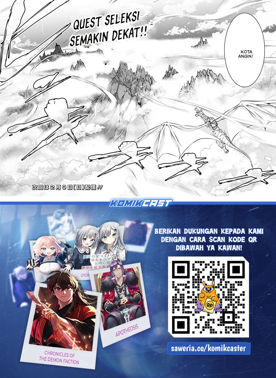Shijou Saikyou no Mahou Kenshi, F Rank Boukensha ni Tensei Suru Chapter 123 - halaman 12