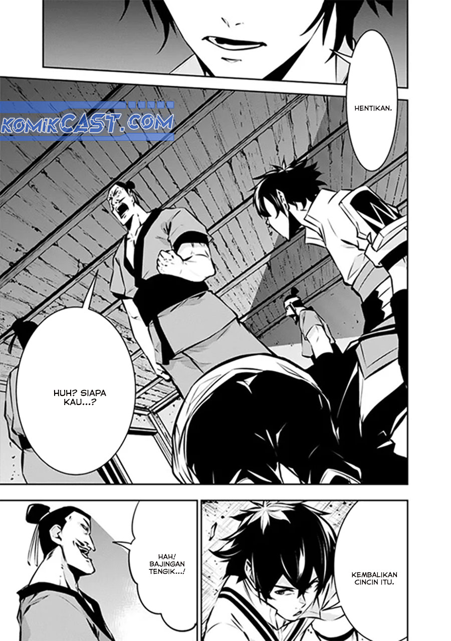 Shijou Saikyou no Mahou Kenshi, F Rank Boukensha ni Tensei Suru Chapter 124 - halaman 12