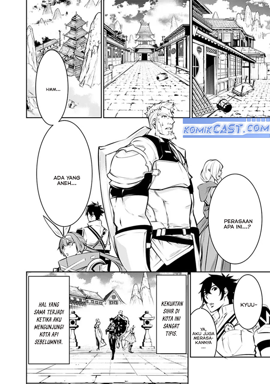 Shijou Saikyou no Mahou Kenshi, F Rank Boukensha ni Tensei Suru Chapter 124 - halaman 3