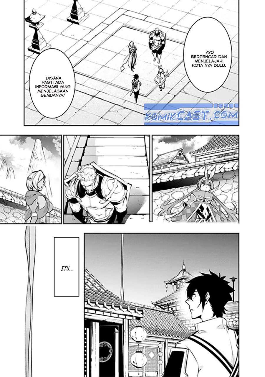 Shijou Saikyou no Mahou Kenshi, F Rank Boukensha ni Tensei Suru Chapter 124 - halaman 4