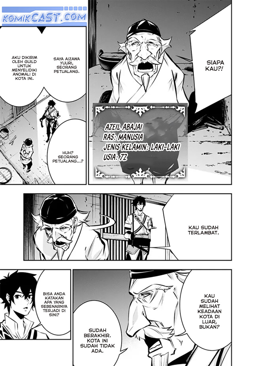 Shijou Saikyou no Mahou Kenshi, F Rank Boukensha ni Tensei Suru Chapter 124 - halaman 6