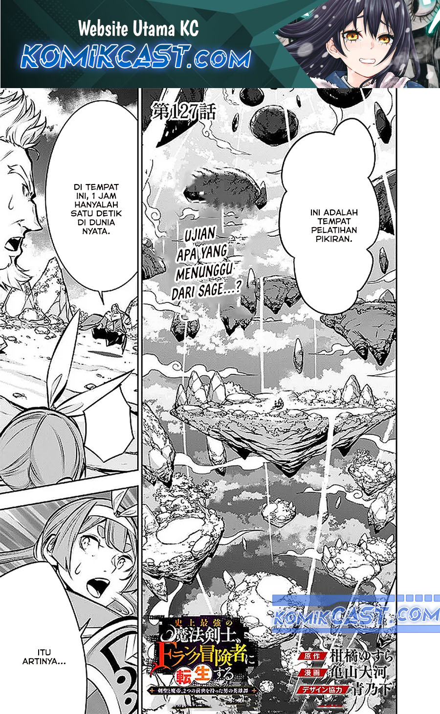 Shijou Saikyou no Mahou Kenshi, F Rank Boukensha ni Tensei Suru Chapter 127 - halaman 1