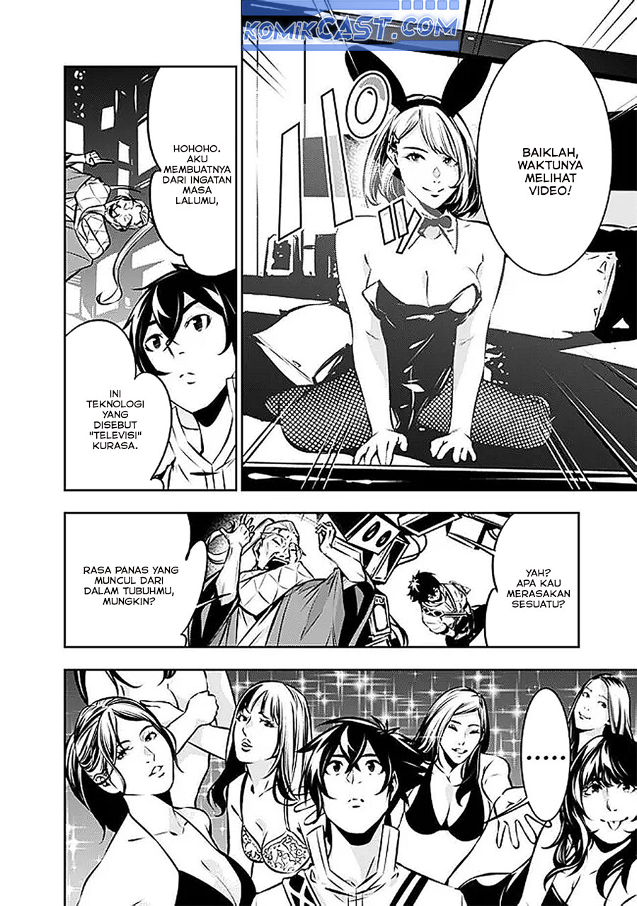 Shijou Saikyou no Mahou Kenshi, F Rank Boukensha ni Tensei Suru Chapter 128 - halaman 4