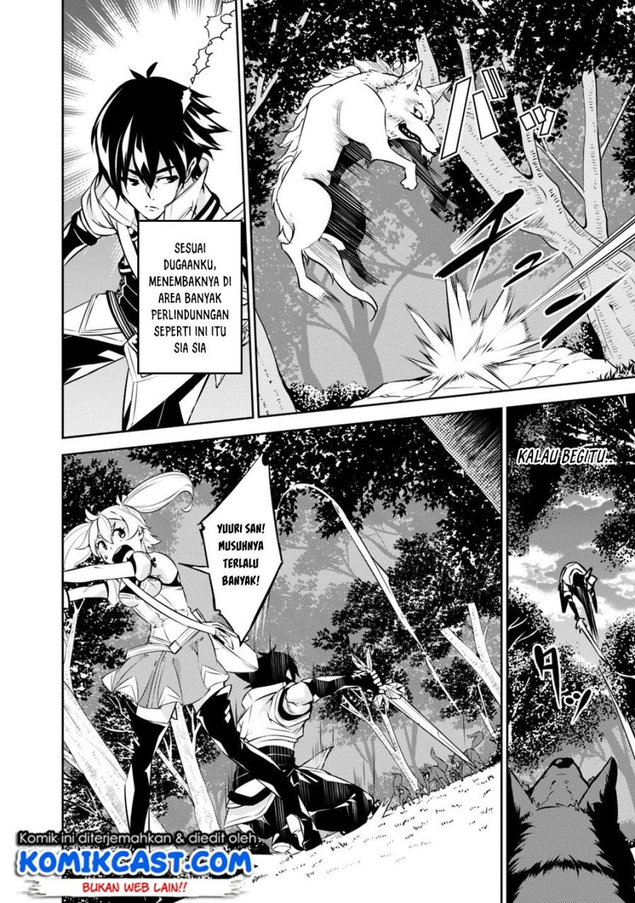 Shijou Saikyou no Mahou Kenshi, F Rank Boukensha ni Tensei Suru Chapter 13 - halaman 11