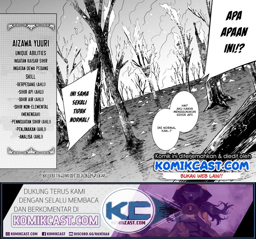 Shijou Saikyou no Mahou Kenshi, F Rank Boukensha ni Tensei Suru Chapter 13 - halaman 16