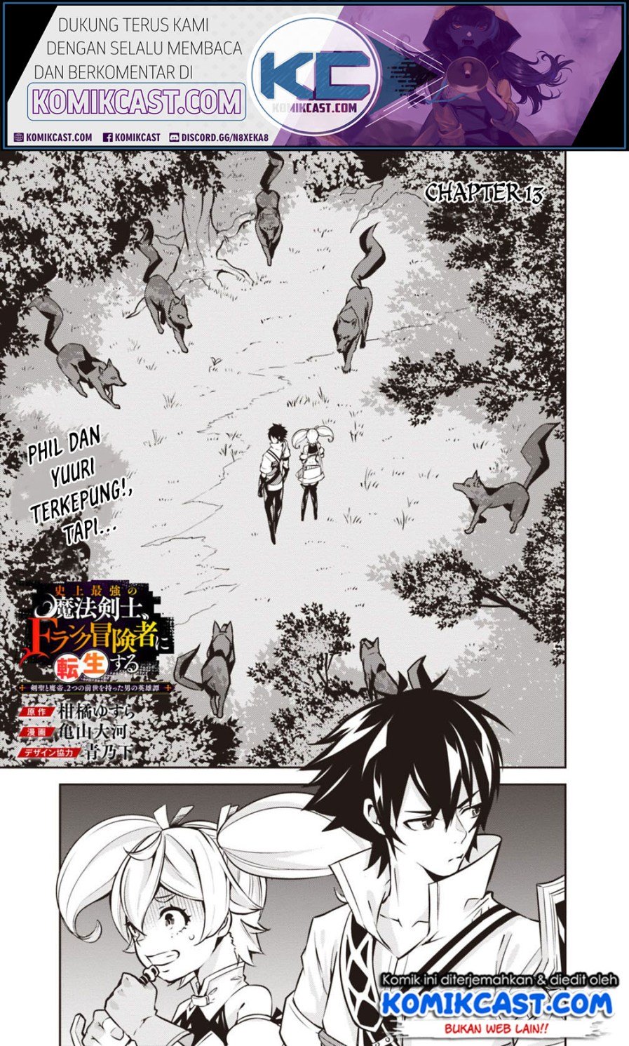 Shijou Saikyou no Mahou Kenshi, F Rank Boukensha ni Tensei Suru Chapter 13 - halaman 2