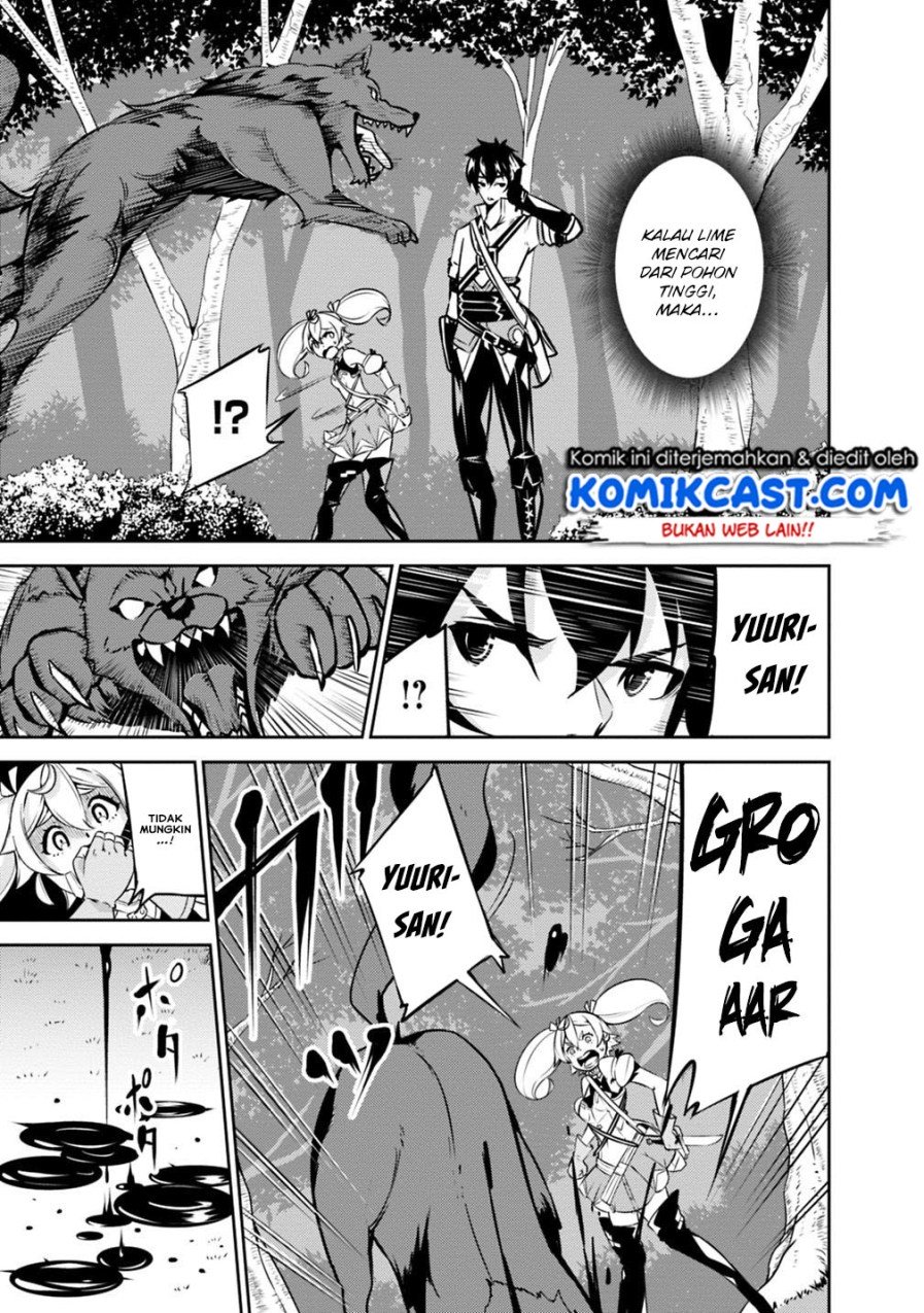Shijou Saikyou no Mahou Kenshi, F Rank Boukensha ni Tensei Suru Chapter 13 - halaman 4