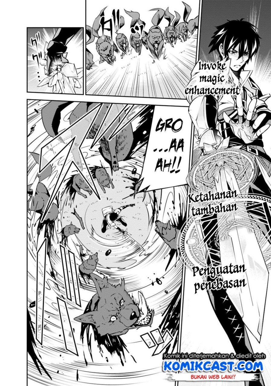 Shijou Saikyou no Mahou Kenshi, F Rank Boukensha ni Tensei Suru Chapter 13 - halaman 7