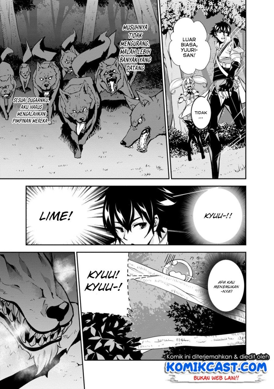 Shijou Saikyou no Mahou Kenshi, F Rank Boukensha ni Tensei Suru Chapter 13 - halaman 8